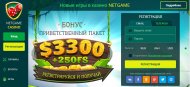 Возможное партнерство китайцев и игорной зоны под Калининградом Возможное партнерство китайцев и игорной зоны под Калининградом