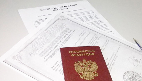 Покупка квартиры: какие документы необходимы, их проверка Покупка квартиры: какие документы необходимы, их проверка