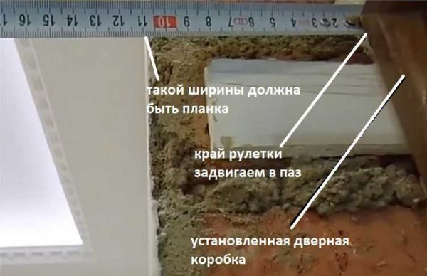 Доборная доска (добор) для дверной коробки: назначение, виды, установка Доборная доска (добор) для дверной коробки: назначение, виды, установка