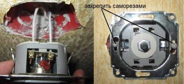 Подключение диммера своими руками Подключение диммера своими руками