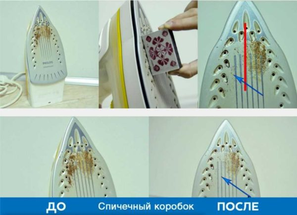 Как очистить утюг от пригара на подошве, накипи внутри Как очистить утюг от пригара на подошве, накипи внутри