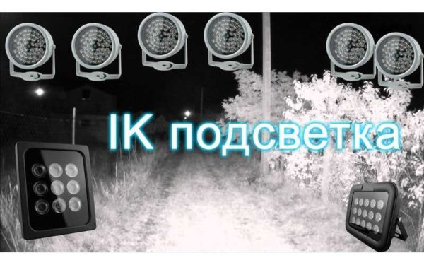 Охранная система видеонаблюдения за домом, дачей, коттеджем: собираем самостоятельно Охранная система видеонаблюдения за домом, дачей, коттеджем: собираем самостоятельно