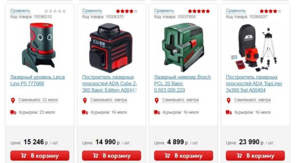 Какой лазерный нивелир (уровень) выбрать Какой лазерный нивелир (уровень) выбрать
