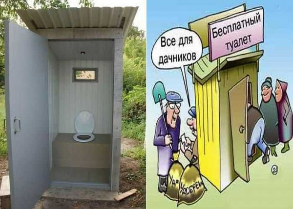 Дачный туалет своими руками пошагово Дачный туалет своими руками пошагово