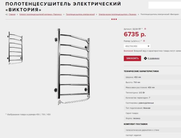 Выбираем лучший полотенцесушитель для ванны Выбираем лучший полотенцесушитель для ванны