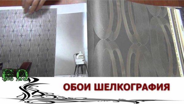 Какие обои бывают, где их лучше использовать Какие обои бывают, где их лучше использовать