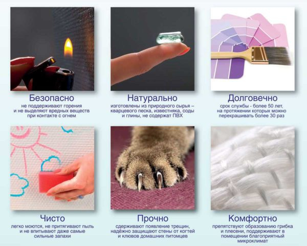 Как наклеить стекловолоконные обои Как наклеить стекловолоконные обои