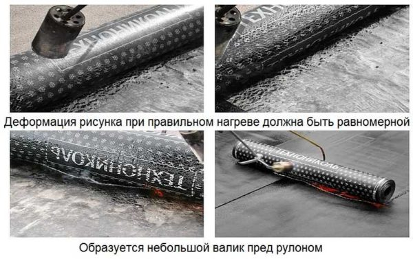 Крыша из наплавляемых материалов Крыша из наплавляемых материалов