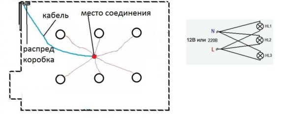 Подключение точечных светильников Подключение точечных светильников