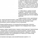 Как сделать качели из дерева и металла Как сделать качели из дерева и металла