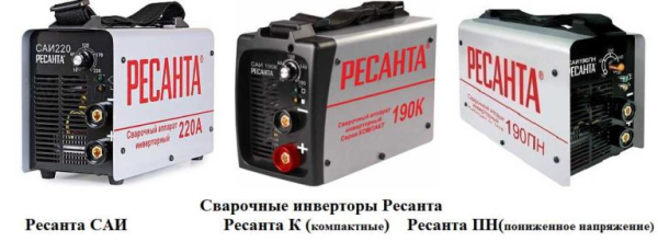 Выбираем инверторный сварочный аппарат Выбираем инверторный сварочный аппарат
