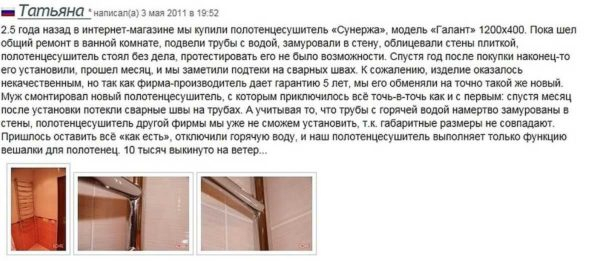 Выбираем лучший полотенцесушитель для ванны Выбираем лучший полотенцесушитель для ванны