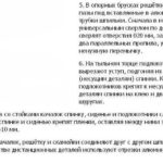 Как сделать качели из дерева и металла Как сделать качели из дерева и металла