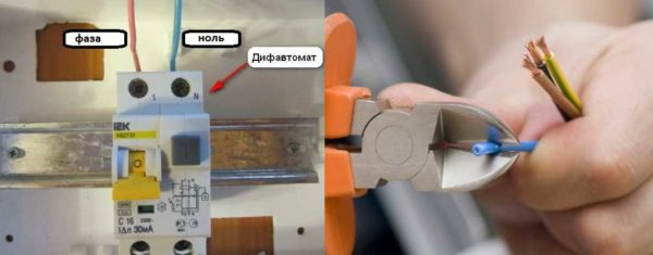 Как подключить дифференциальный автомат