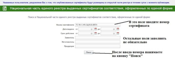 Маска хамелеон для сварки: классификация светофильтров и выбор маски Маска хамелеон для сварки: классификация светофильтров и выбор маски
