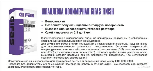 Как шпаклевать стены — пошаговая инструкция Как шпаклевать стены — пошаговая инструкция