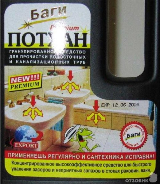 Средства для прочистки канализационных труб Средства для прочистки канализационных труб