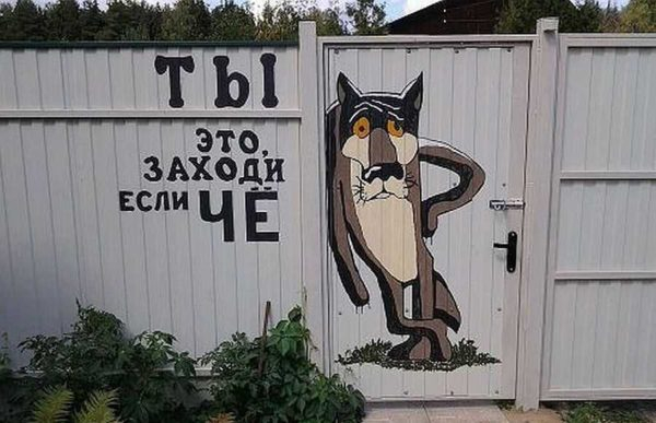 Калитка своими руками: деревянная, металлическая Калитка своими руками: деревянная, металлическая