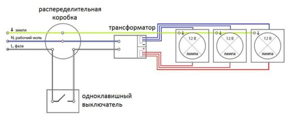 Подключение точечных светильников Подключение точечных светильников