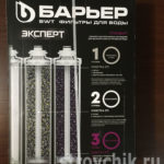 Как выбрать фильтр для воды под мойку Как выбрать фильтр для воды под мойку