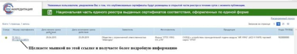 Маска хамелеон для сварки: классификация светофильтров и выбор маски Маска хамелеон для сварки: классификация светофильтров и выбор маски