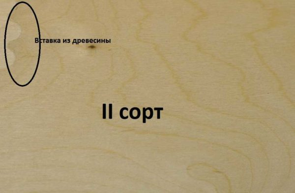 Виды и стандартные размеры фанерных листов Виды и стандартные размеры фанерных листов