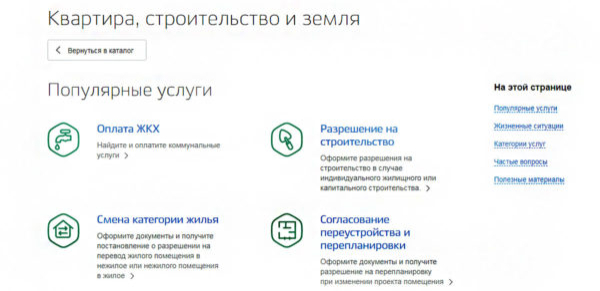 С чего начать оформление пристройки: необходимые документы и порядок действий С чего начать оформление пристройки: необходимые документы и порядок действий