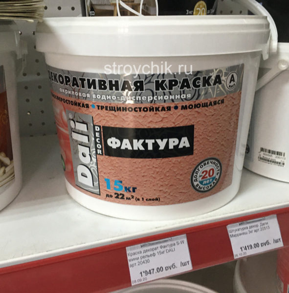 Фактурная краска для стен — идеальная замена обоям Фактурная краска для стен — идеальная замена обоям