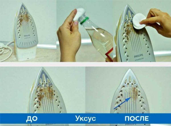 Как очистить утюг от пригара на подошве, накипи внутри Как очистить утюг от пригара на подошве, накипи внутри