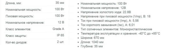 Что нужно знать о солнечных батареях для частного дома. Виды, выбор, характеристики. Что нужно знать о солнечных батареях для частного дома. Виды, выбор, характеристики.