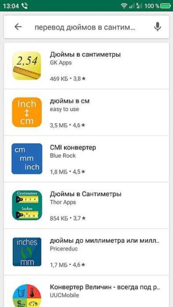 Перевод дюймов в см и мм, сантиметров в дюймы, таблицы, приложения, формулы Перевод дюймов в см и мм, сантиметров в дюймы, таблицы, приложения, формулы