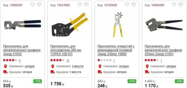Просекатель для профиля гипсокартона — инструмент для быстрого соединения профилей Просекатель для профиля гипсокартона — инструмент для быстрого соединения профилей