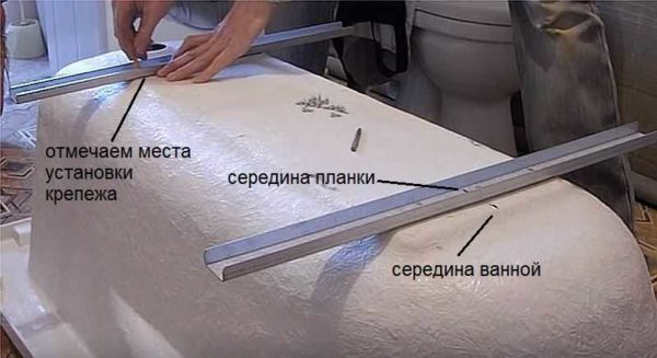 Как установить акриловую ванну Как установить акриловую ванну