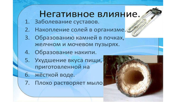 Обзор лучших фильтров от накипи для бойлеров, котлов и стиральных машин Обзор лучших фильтров от накипи для бойлеров, котлов и стиральных машин