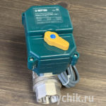 Neptun Smart Tuya — защита от протечек для «Умного дома» Neptun Smart Tuya — защита от протечек для «Умного дома»