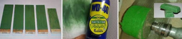 Как полировать пастой ГОИ Как полировать пастой ГОИ