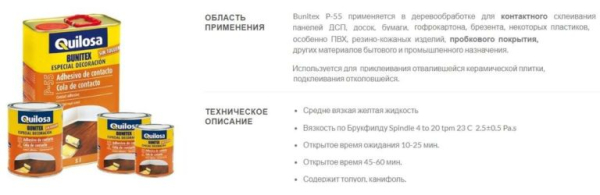 Как склеить пластмассу: ABS, PVC, PP, PE. Выбираем клей для пластика Как склеить пластмассу: ABS, PVC, PP, PE. Выбираем клей для пластика