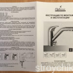 Обзор проточного фильтра для очистки воды БАРЬЕР ЭКСПЕРТ Слим Жесткость Обзор проточного фильтра для очистки воды БАРЬЕР ЭКСПЕРТ Слим Жесткость