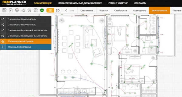 Как создать стильный дизайн интерьера онлайн планировщиком квартиры Remplanner Как создать стильный дизайн интерьера онлайн планировщиком квартиры Remplanner