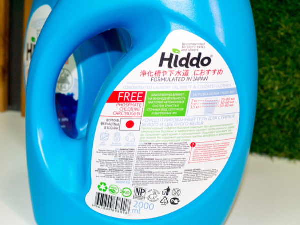 Hiddo — экологичные и эффективные средства для стирки и мытья посуды Hiddo — экологичные и эффективные средства для стирки и мытья посуды