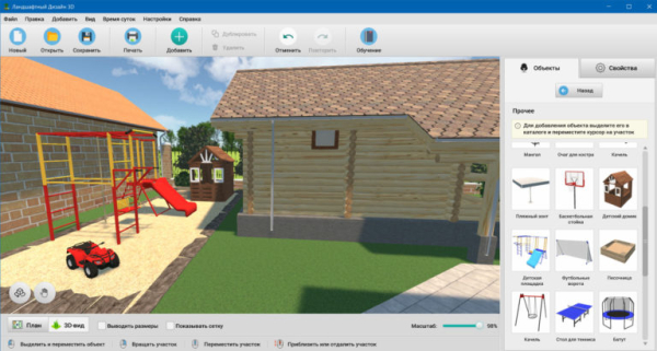 Программа Ландшафтный Дизайн 3D: реально ли сделать проект участка без дизайнера Программа Ландшафтный Дизайн 3D: реально ли сделать проект участка без дизайнера