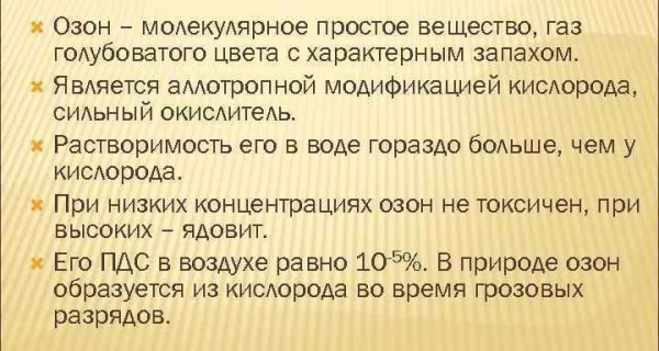 Кварцевая лампа для дома: виды, применение, как выбрать Кварцевая лампа для дома: виды, применение, как выбрать