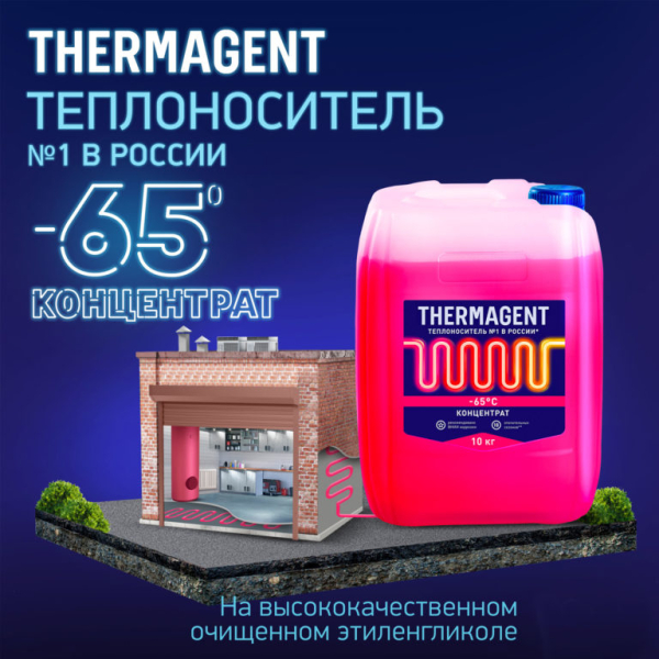 Способы расчета расхода теплоносителя для системы отопления Способы расчета расхода теплоносителя для системы отопления