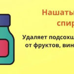 Как почистить ковер в домашних условиях подручными средствами Как почистить ковер в домашних условиях подручными средствами