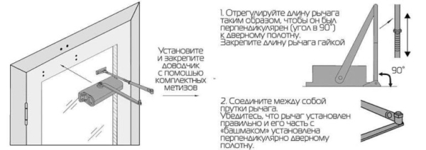Доводчик уличный для калитки: виды, варианты, установка Доводчик уличный для калитки: виды, варианты, установка