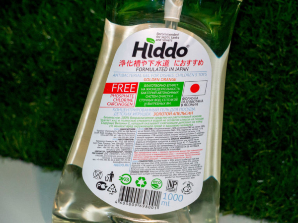 Hiddo — экологичные и эффективные средства для стирки и мытья посуды Hiddo — экологичные и эффективные средства для стирки и мытья посуды