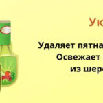 Как почистить ковер в домашних условиях подручными средствами Как почистить ковер в домашних условиях подручными средствами