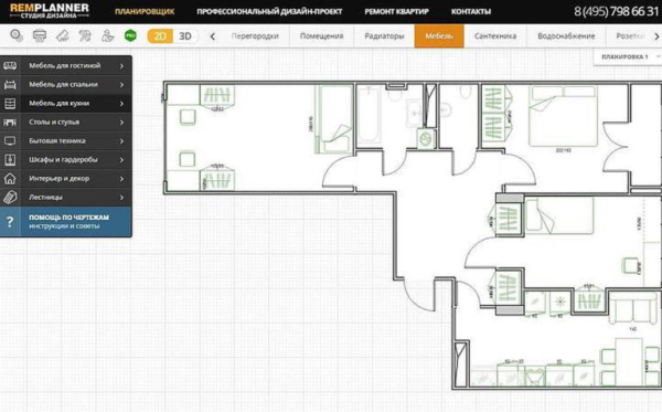 Как создать стильный дизайн интерьера онлайн планировщиком квартиры Remplanner Как создать стильный дизайн интерьера онлайн планировщиком квартиры Remplanner