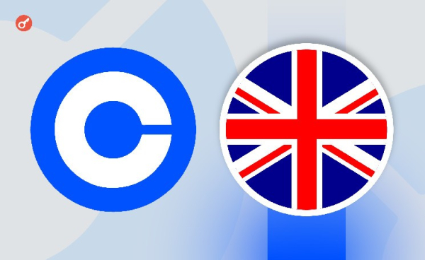 Coinbase высмеяла финансовую систему Великобритании в сатирическом видео Coinbase высмеяла финансовую систему Великобритании в сатирическом видео