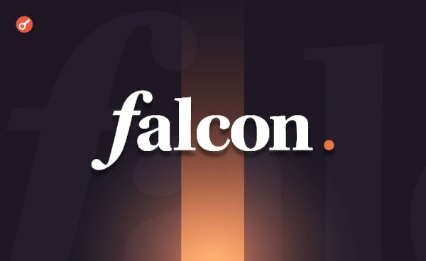 Falcon Finance привлек $10 млн от World Liberty Financial Falcon Finance привлек $10 млн от World Liberty Financial